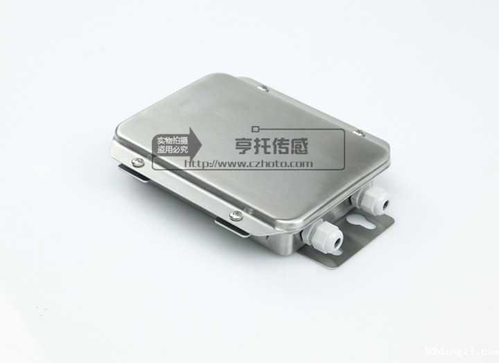 HT-SAS-5a Analog junction box