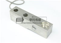 HT-SB Cantilever beam load cell