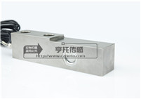 HT-SB Cantilever beam load cell