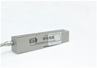 HT-SBS Shear beam load cell