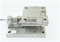 HT-FW Static load weighing module