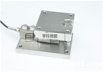 HT-CWC Stainless steel dynamic load weighing module
