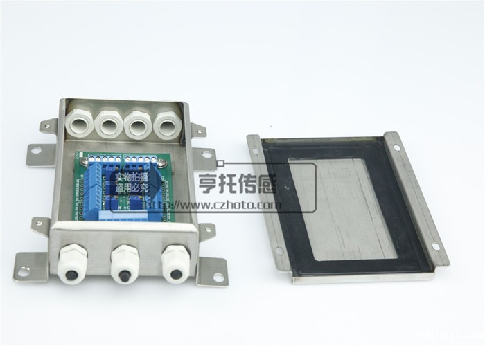 HT-SAS-7a Analog junction box