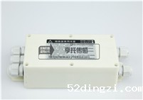 HT-SPS-5C Analog junction box