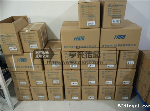 等待发货的其他称重模块