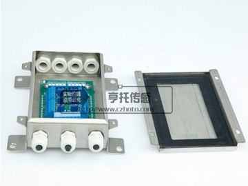 HT-SAS-7a Analog junction box