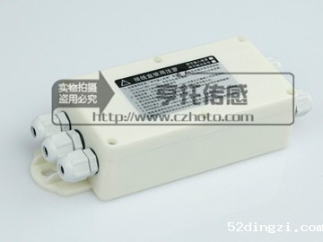 HT-SPS-5C Analog junction box
