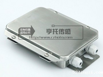 HT-SAS-5a Analog junction box